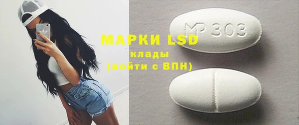 марки lsd Беломорск