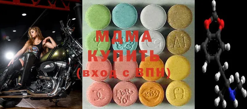 MDMA VHQ  kraken ССЫЛКА  Усть-Лабинск  как найти закладки 